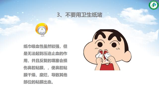 【你的育儿经】宝宝流鼻血？可能是这几个原因造成的！别不当回事儿
