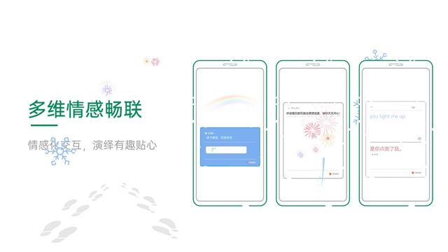 OPPO小布助手2.0强势来袭 三大版块迎来重大升级