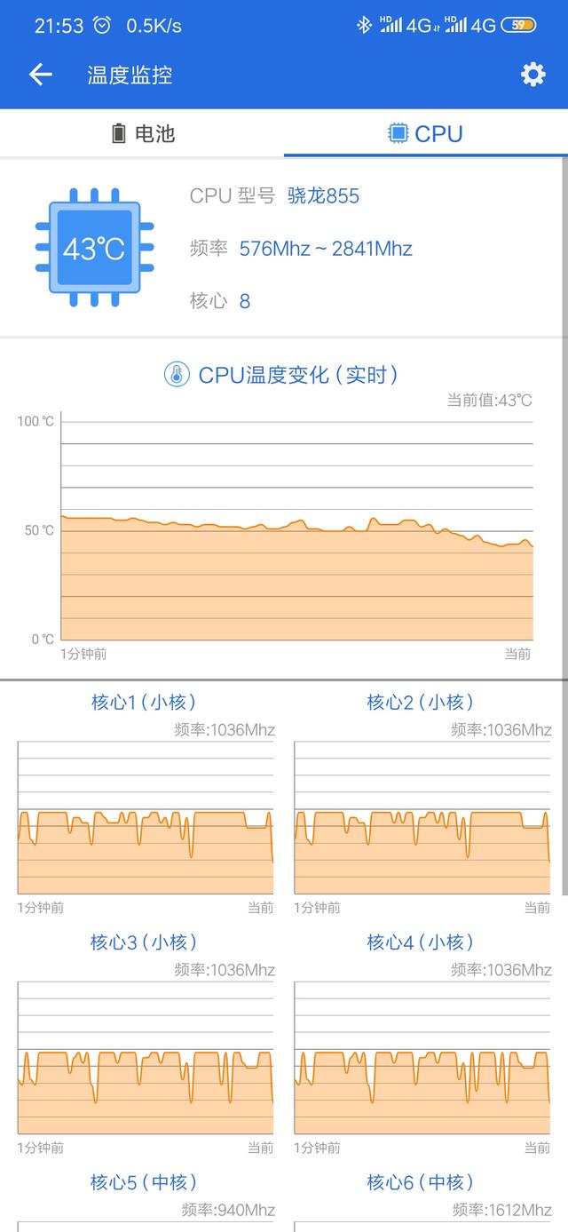 冰爽体验——倍思GAMO制冷散热器小测