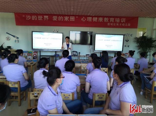 河北新闻网|河北石家庄市藁城区利用沙盘游戏助力复学
