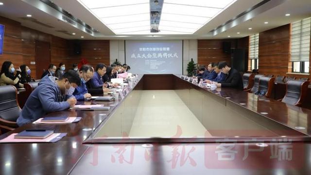 创新|荥阳成立创新创业联盟