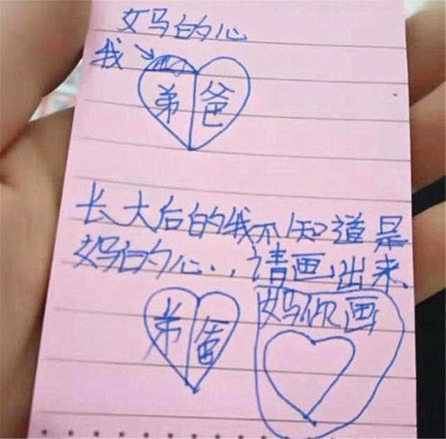 你的育儿经■女儿“记仇本”：懂事背后满心灰暗！别一碗水端平了，多爱老大吧