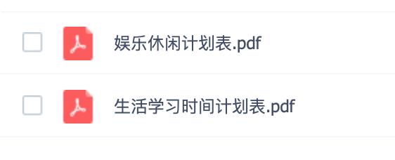 「你的育儿经」即学外语又培养时间观念，美国妈妈这套工具值得拥有，可下载打印