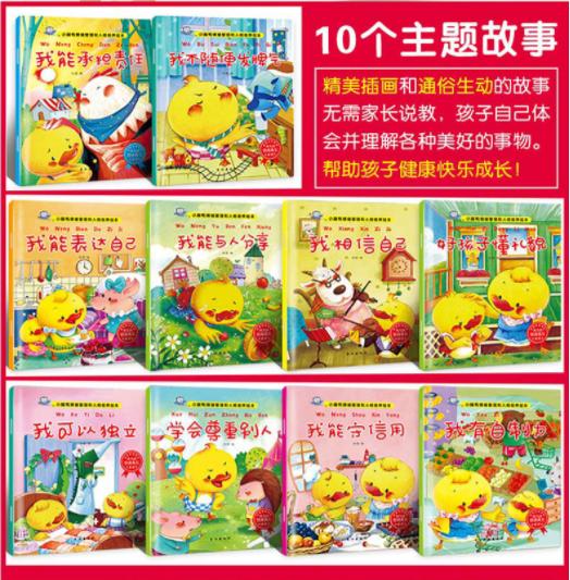 『超级宝妈』常说这三句话的父母,孩子长大以后多半没出息,你在其中吗?