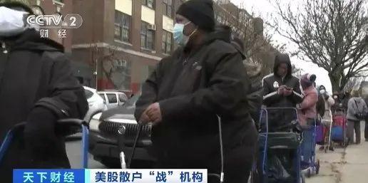 美国|疯狂的“愤怒政治”！美国散户“弹药”还充足吗？美国家庭储蓄，一个异常数据公布