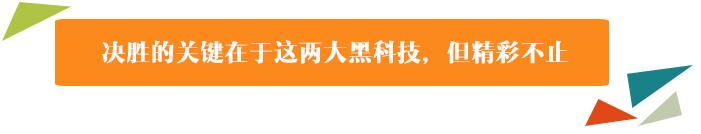 前所未见的饼干多米诺骨牌来了！凯度双热风蒸烤一体机挑战极致均匀
