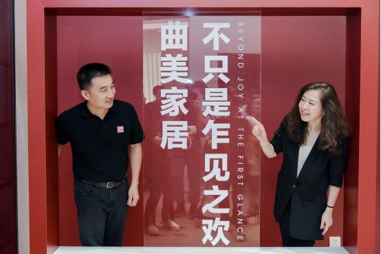 家居|品牌新声丨曲美家居·悦时2.0新品登陆中国建博会（广州）