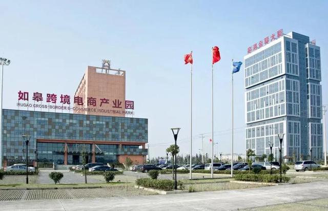 这里要被挤爆了！如皋首家跨境电商体验店开业