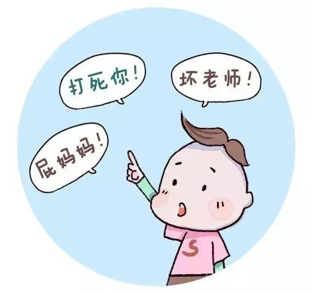 超级宝妈▲“臭妈妈，我要打死你”当宝宝到了语言敏感期，父母的回应很重要