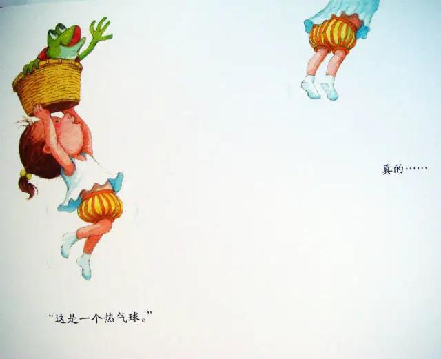 「齐鲁黄河从这里入海」假期延长，温情相伴——绘本故事（十八）