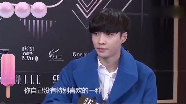 主持人问张艺兴喜欢什么肤色的女生他的好霸气|电影工厂