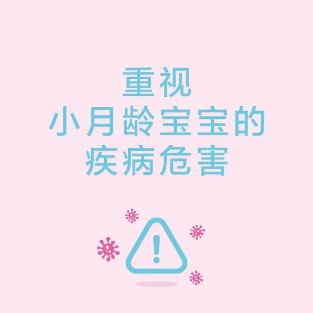 『你的育儿经』@家长们：这个疫苗及时给孩子接种，能抵御肺炎球菌侵袭！