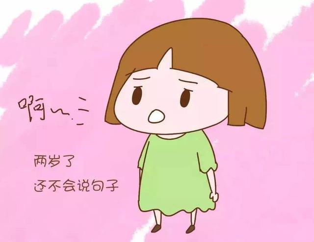 你的育儿经▲孩子说话晚是“贵人语迟”？父母别迷信，3个小技巧帮孩子开金口