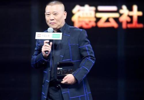 对你宣说|主持人当场刁难郭德纲，郭麒麟霸气护爹，7字回怼太硬气