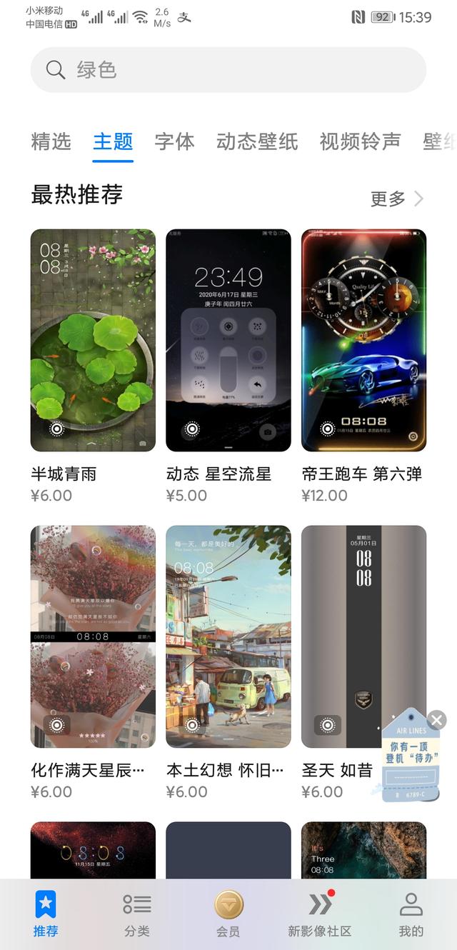 华为小米最新系统谁更好用？真实体验告诉你答案