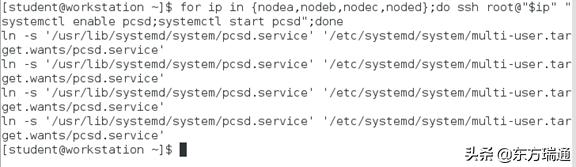 部署红帽pcs高可用集群详解