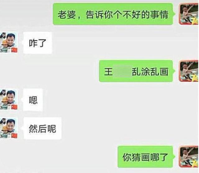 『超级宝妈』媳妇毕业证被娃毁,宝爸求生欲满分:老婆,不怨我,是儿子动的手