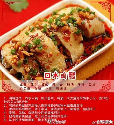 露一手|学会这些硬菜，年夜饭上露一手