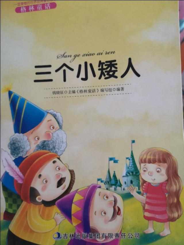 超级宝妈@关于从孩子出生开始挑书买书读书的那些事儿……