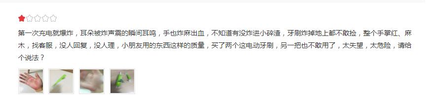 [你的育儿经]电动牙刷几岁的娃能用？为你答疑解惑