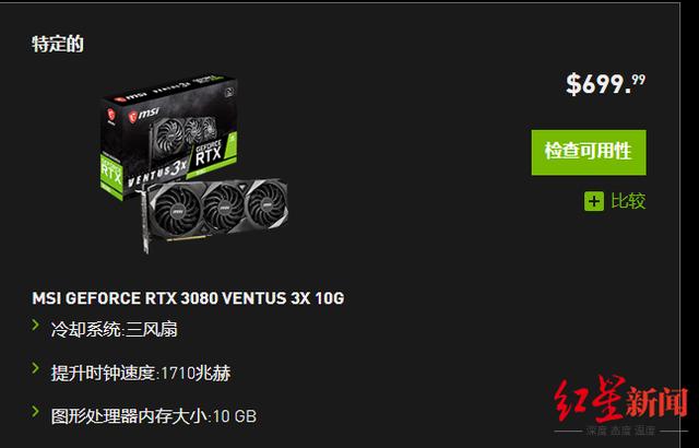 专营店|限购预约！价格每天涨！比特币疯涨之下的显卡市场调查