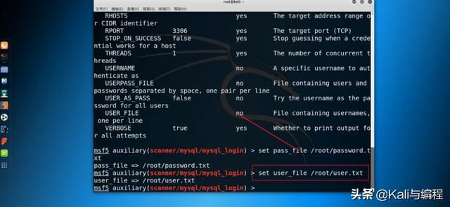 白帽黑客教Kali Linux：原来数据库的密码能这样被攻陷