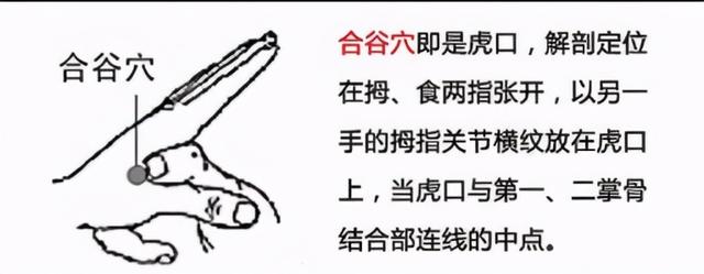 养肾，就要抓住肾经的五输穴，让你精力充沛