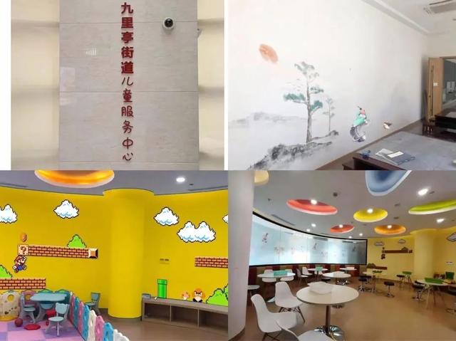 「你的育儿经」萌童专属！松江建成9个“儿童之家”，了解一下