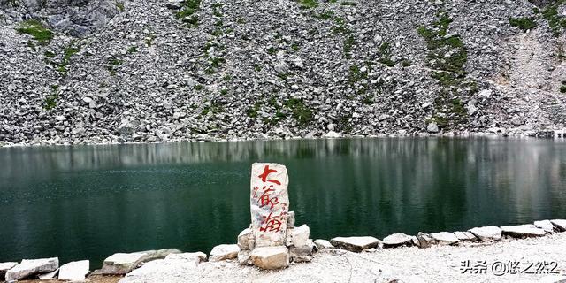 约吗旅行:巍巍秦岭主峰上的天池,奇异而又壮美,只留下了解不开的万古之谜