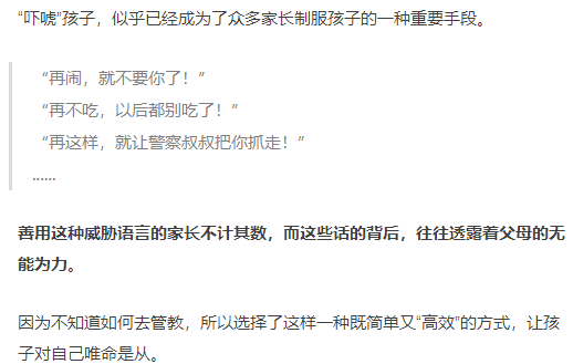 暖先生格调▲长大后自卑的孩子,往往出自这种家庭,再不看就晚了!