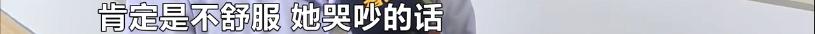 #芒果都市#警惕育婴伪科学！3月龄婴儿趴睡时身亡,专家给建议：3个月内宝宝应尽量避免趴着睡！