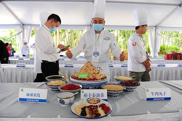 衡阳|衡阳茶油香飘博鳌国际美食文化论坛