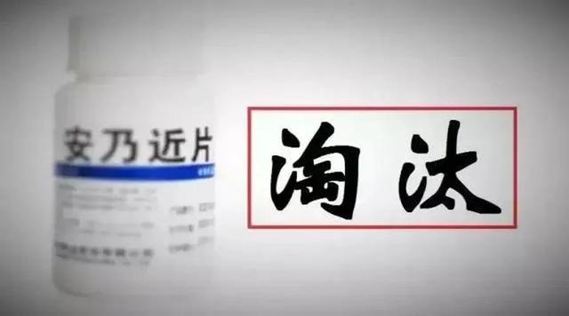 给孩子退烧、治感冒、止咳化痰，这些药别再用了