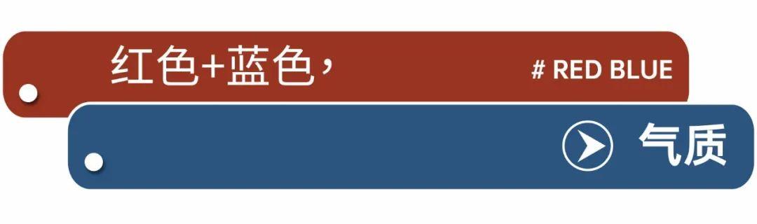 『影视交流地』《清平乐》的配色也太好看了吧！照着穿你也能美炸！