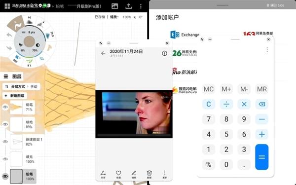 华为实力“宠粉”：MatePad Pro平板可升级EMUI 11 鸿蒙的一次大规模预演