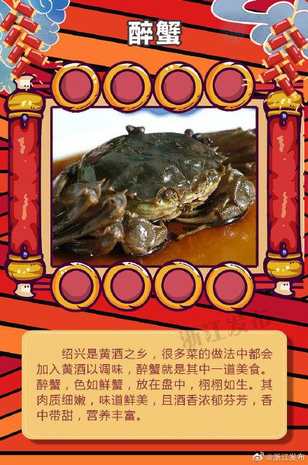 绍兴|在绍兴，这些美食不要错过