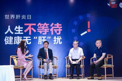 乙肝|2021世界肝炎日乙肝科普沙龙在京举行