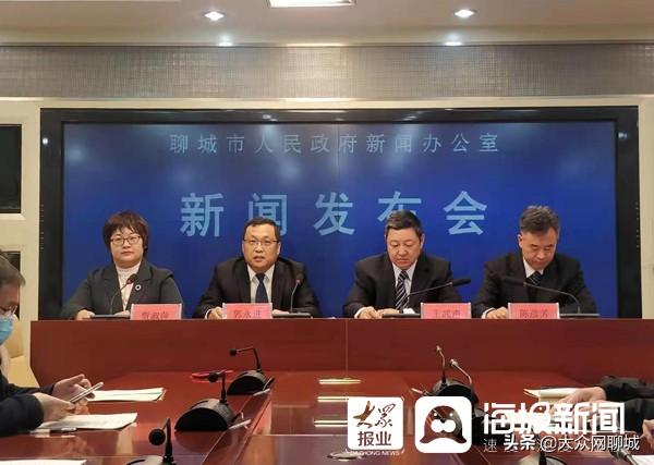 增长|2020年末聊城市本外币存款余额4366.3亿元，增量创近七年新高