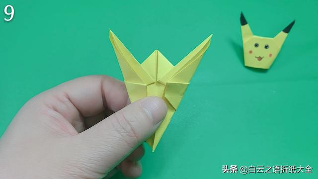 [你的育儿经]折一个可爱的皮卡丘手指娃娃逗孩子玩吧，不愧是逗娃神器