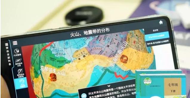 「你的育儿经」一款能学习的玩具！北斗AR地球仪国产界骄傲，让孩子从小感知世界