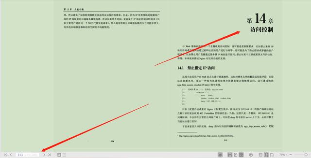 超级棒！腾讯T4大牛手撸Nginx笔记，源码之前，了无秘密
