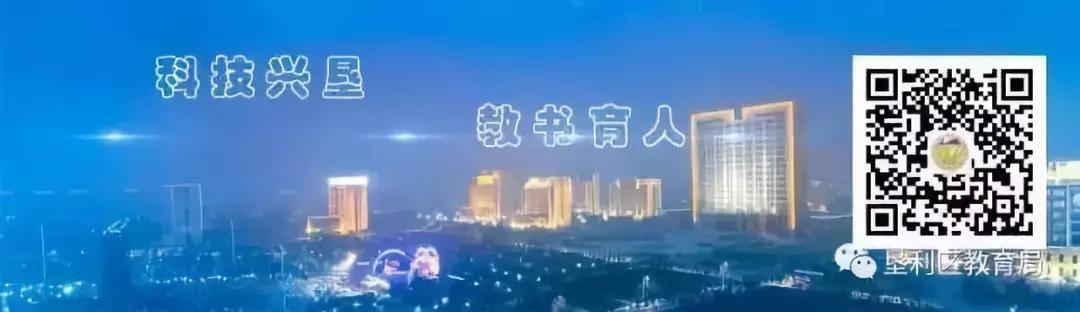 你的育儿经■战疫情 | 垦利区锦霞新城幼儿园开展疫情防控期间资助幼儿线上家访送温暖活动