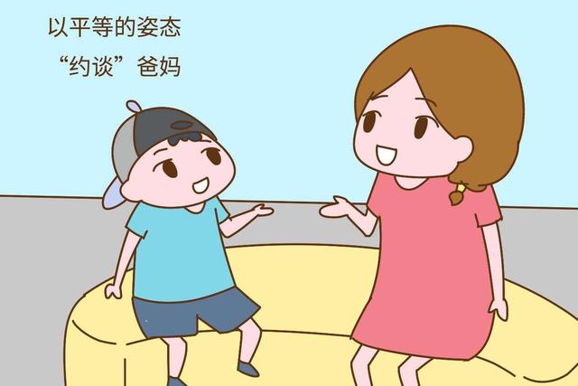 「你的育儿经」管教孩子不光有打骂，这几方面能帮助你们成温和民主的家长，快看