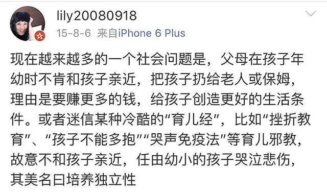 关于母爱，你所知道的一切可能都是错的