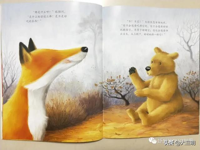 「超级宝妈」【家园携手】贴心云陪伴 童年不“童”样（三十一）