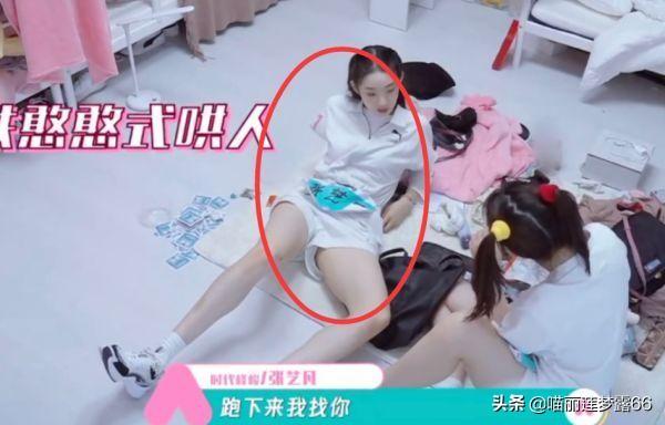 电影工厂|张艺凡穿短裤在地上打滚,却忘了镜头的存在,她的腿型无意抢镜