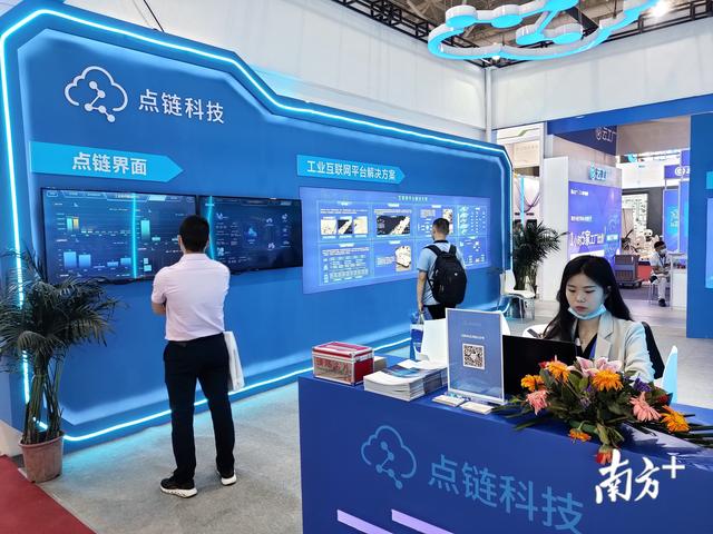 南方眼｜工业互联网如何为宝安发展注入新动能？