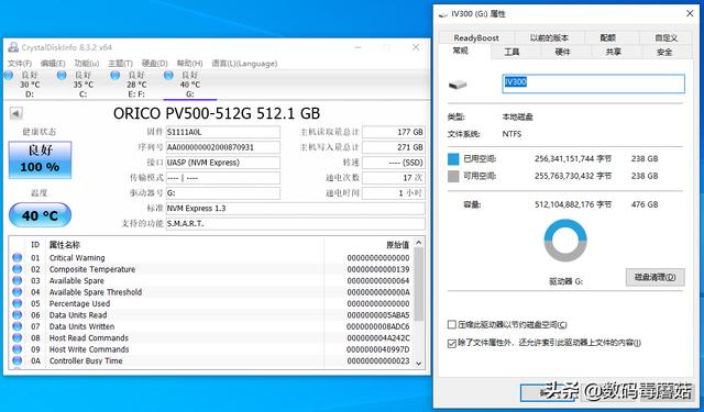 以小博大：奥睿科IV300 移动固态硬盘测试报告