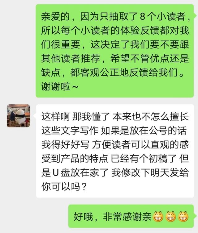 你的育儿经|半年来我家几乎每天都用的单品,看看其他读者怎么说