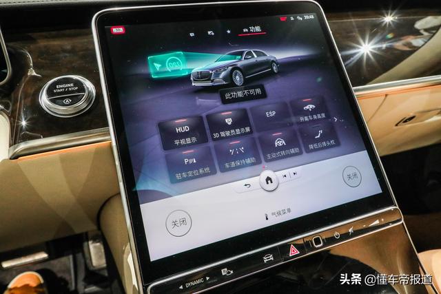 新车 | 豪华领域的顶级对决 全新迈巴赫S级对比古斯特